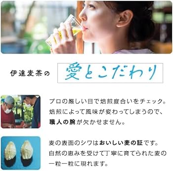 Amazon.co.jp: TOCHI & CRAFT Pokka Sapporo Date Barley Tea